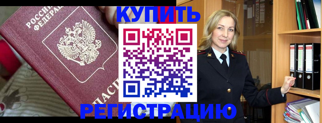 пропишу в квартире в Ельце