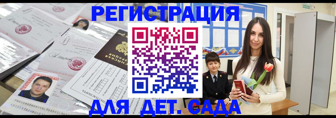 найти адрес прописки в Ельце